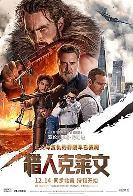 钢铁核桃 玖玖在线视频电影详情